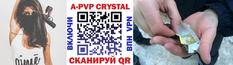закладка  блэк спрут вход  APVP Crystall  Разумное 