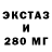 МДМА VHQ Stergio Valente