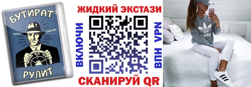 Бутират жидкий экстази Разумное