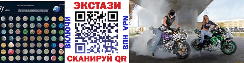 хочу   Разумное  ЭКСТАЗИ диски 