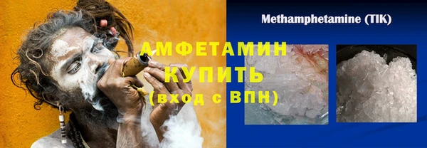 прущие крисы Алзамай