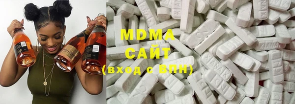 MDMA Абинск