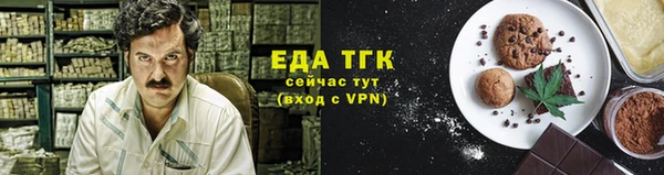молекула духа Абаза