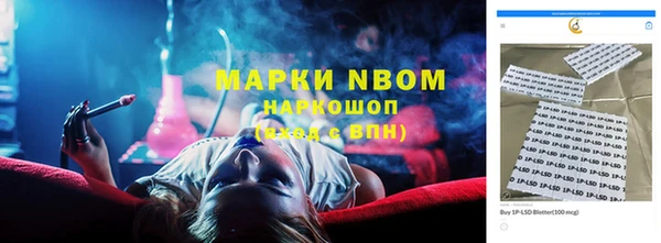 MDMA Абинск