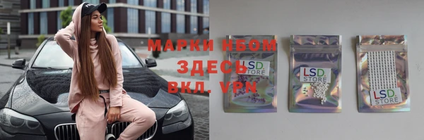 MESCALINE Абдулино