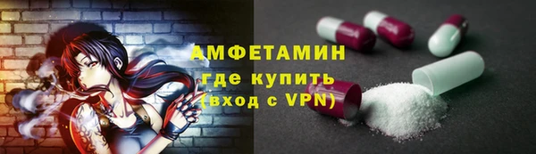 молекула духа Абаза