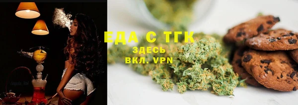 MESCALINE Абдулино