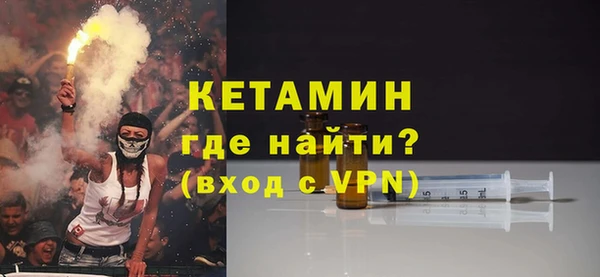 MESCALINE Абдулино