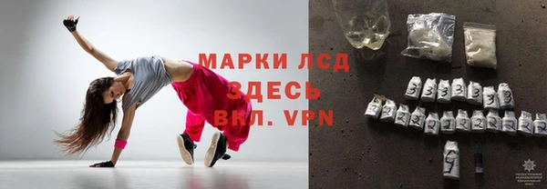 MESCALINE Абдулино