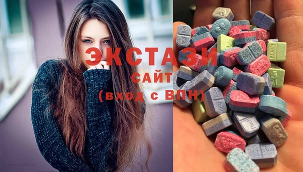 молекула духа Абаза