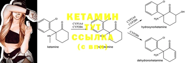 молекула духа Абаза