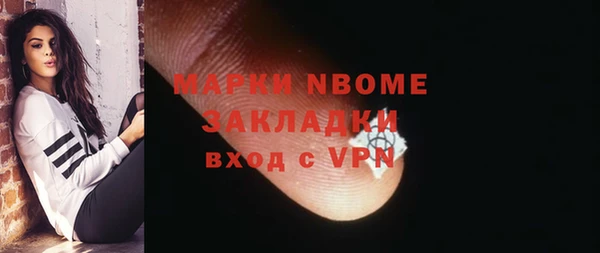 молекула духа Абаза