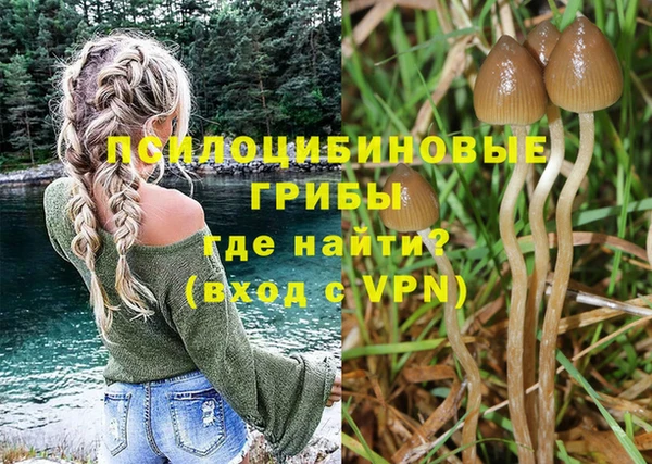 MESCALINE Абдулино
