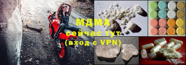 молекула духа Абаза
