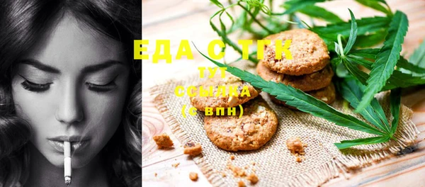 мефедрон Алексеевка