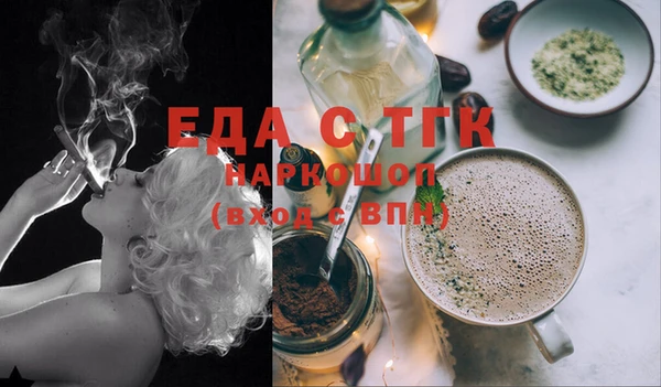 MDMA Абинск