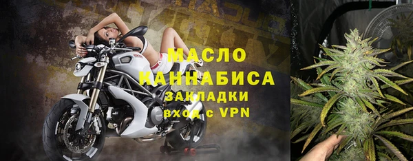 мефедрон Алексеевка