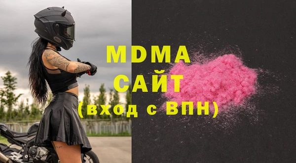 молекула духа Абаза