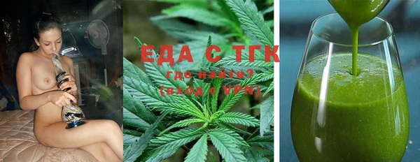 молекула духа Абаза