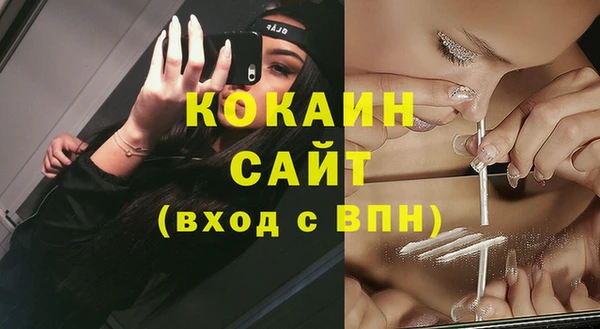 молекула духа Абаза