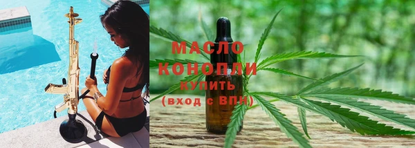 мефедрон Алексеевка