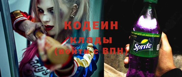 MESCALINE Абдулино