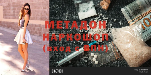 MESCALINE Абдулино