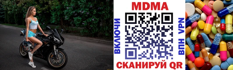 продажа наркотиков  Разумное  mega как войти  МДМА Molly 